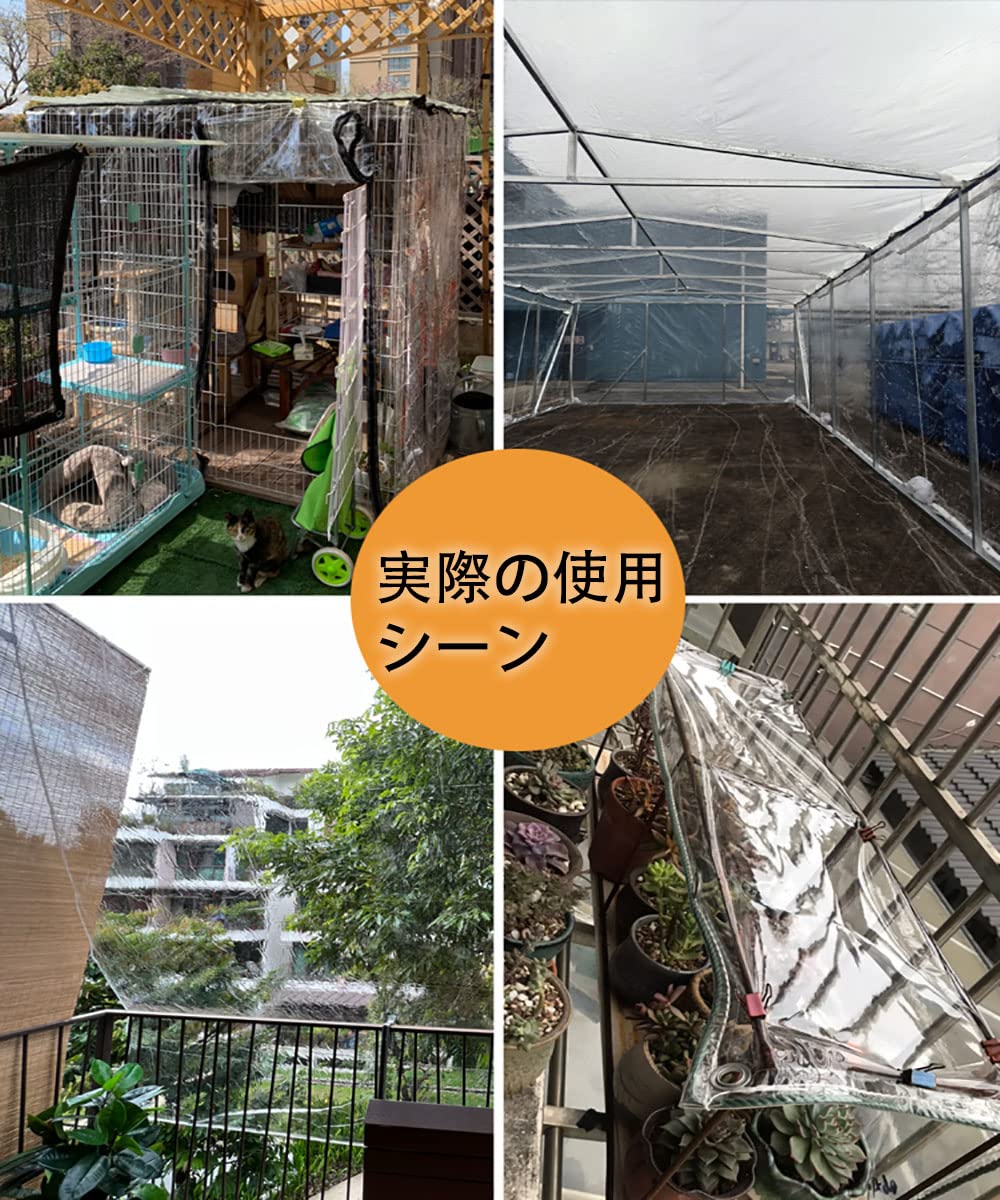 Amazon.co.jp: 防水シート 透明 防水シート 池 屋根 キャンプ ベランダ