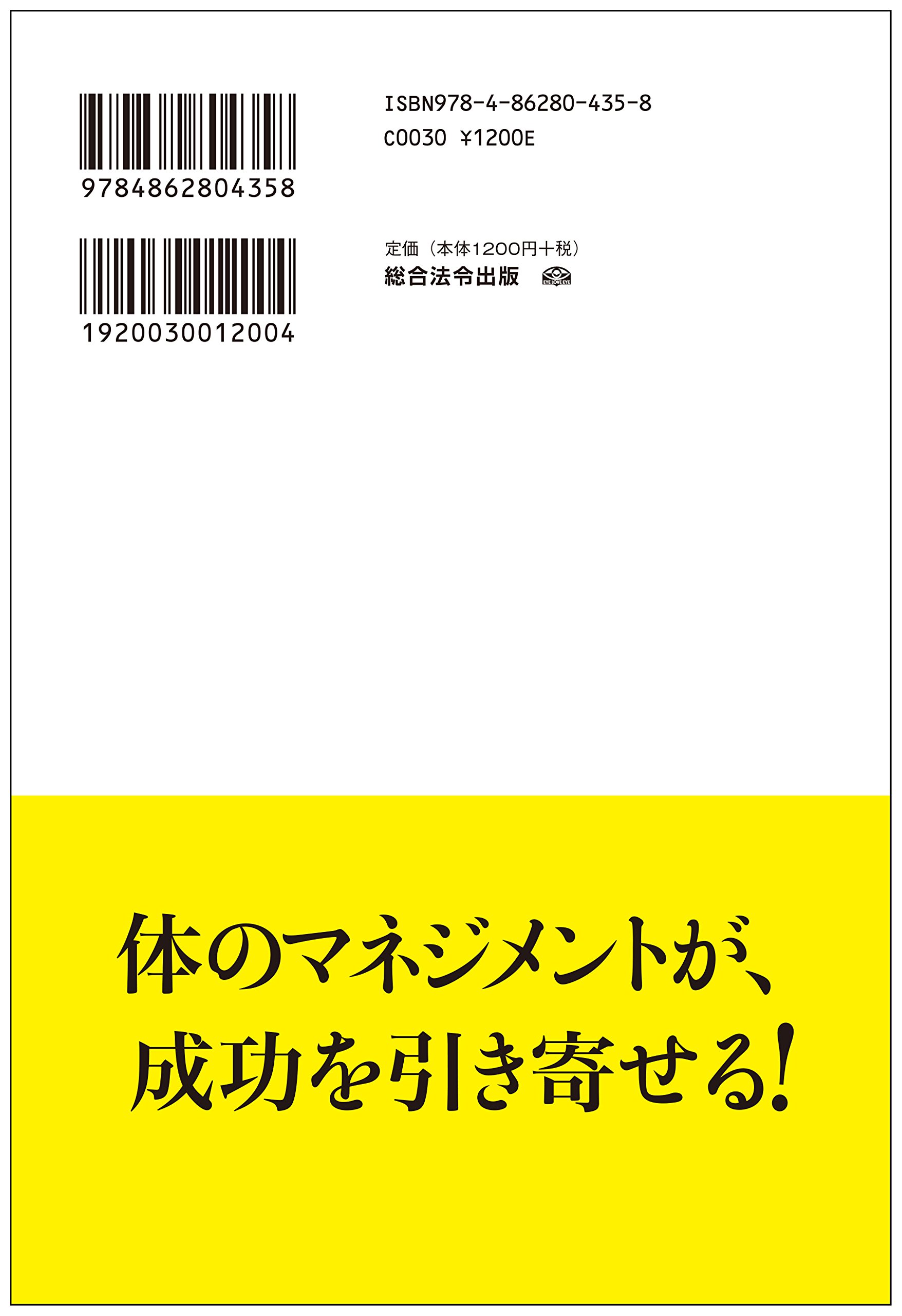Amazon.co.jp: 千田 琢哉: 本、バイオグラフィー、最新アップデート