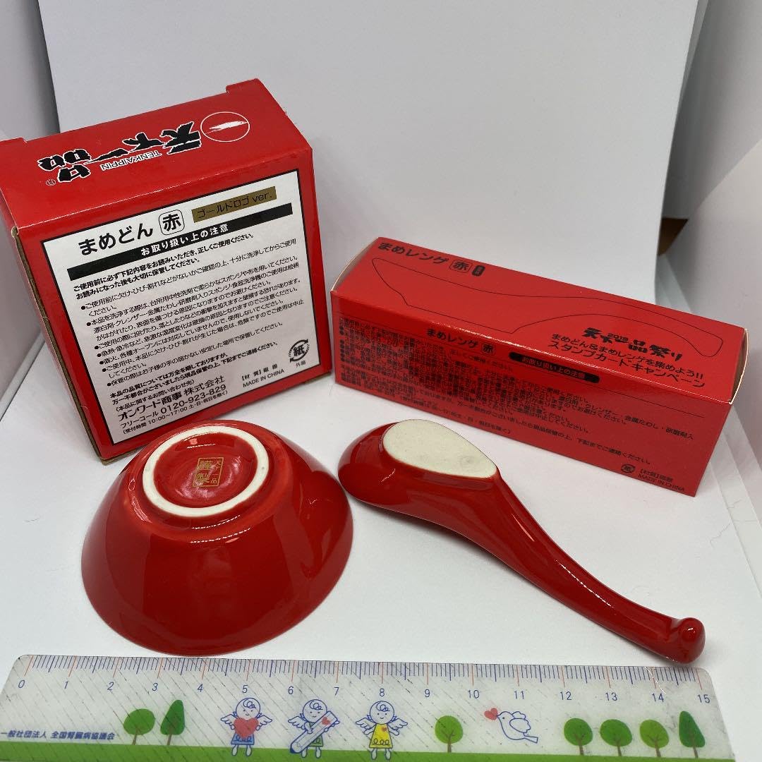 激レア 天下一品 金のまめどん&金のまめれんげセット