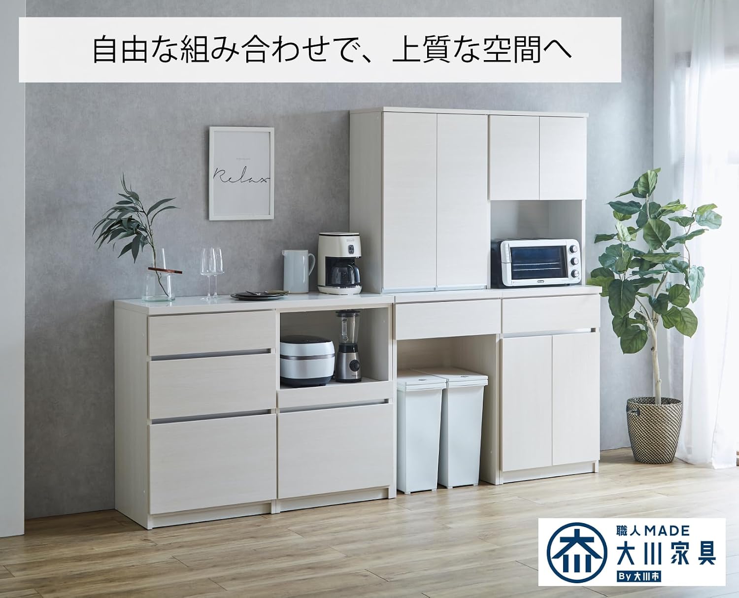 カウンターボード[幅180cm 奥行45cm 高さ93cm ブラウン] キッチンカウンター 食器棚 収納棚 【GarveeHome】 チェスト タ