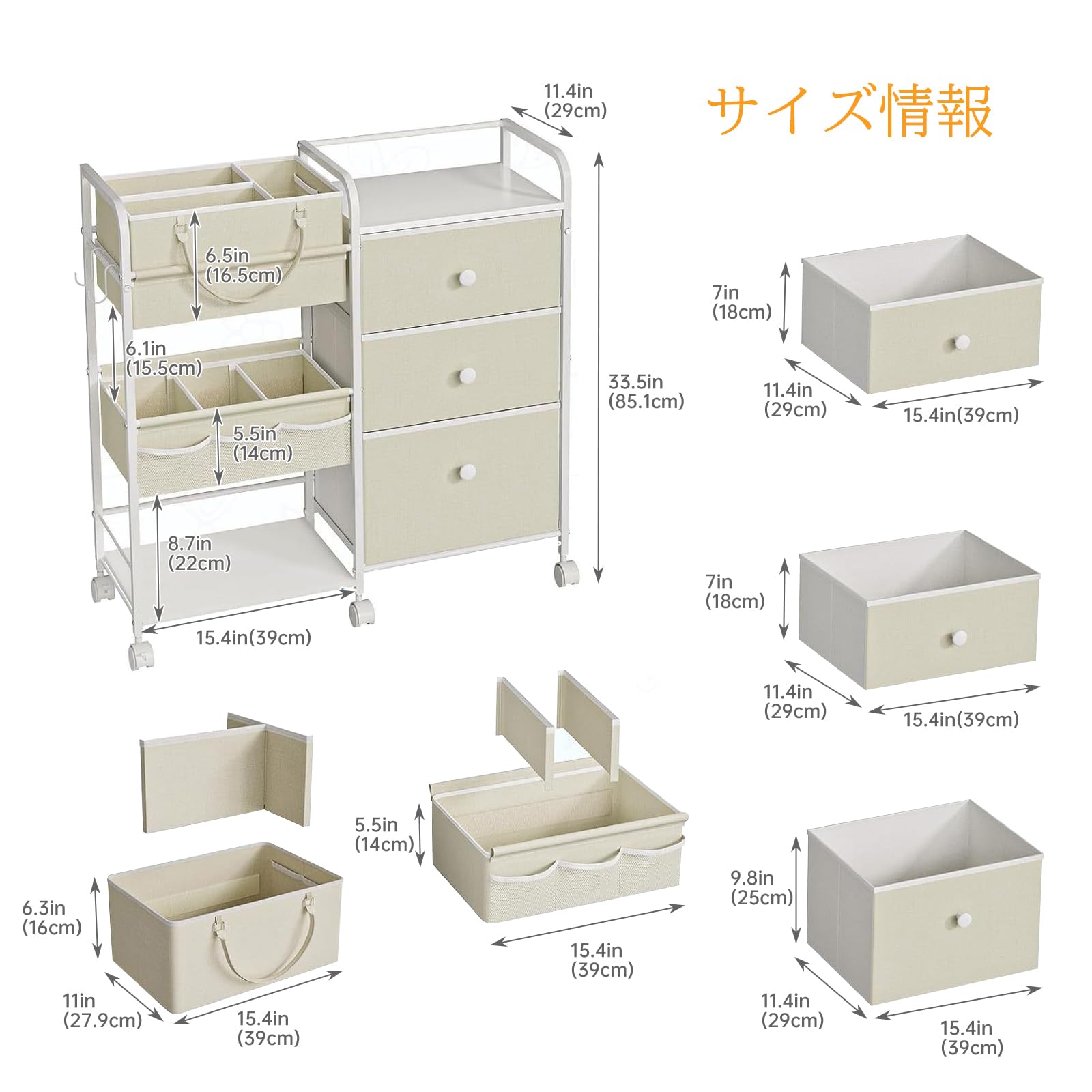 ワゴン 収納カート ベビー用品収納 キャスター付き 3段引き出し付き 82×29 Amazon.co.jp: ワゴン 収納カート ベビー用品収納 キャスター付き 3段
