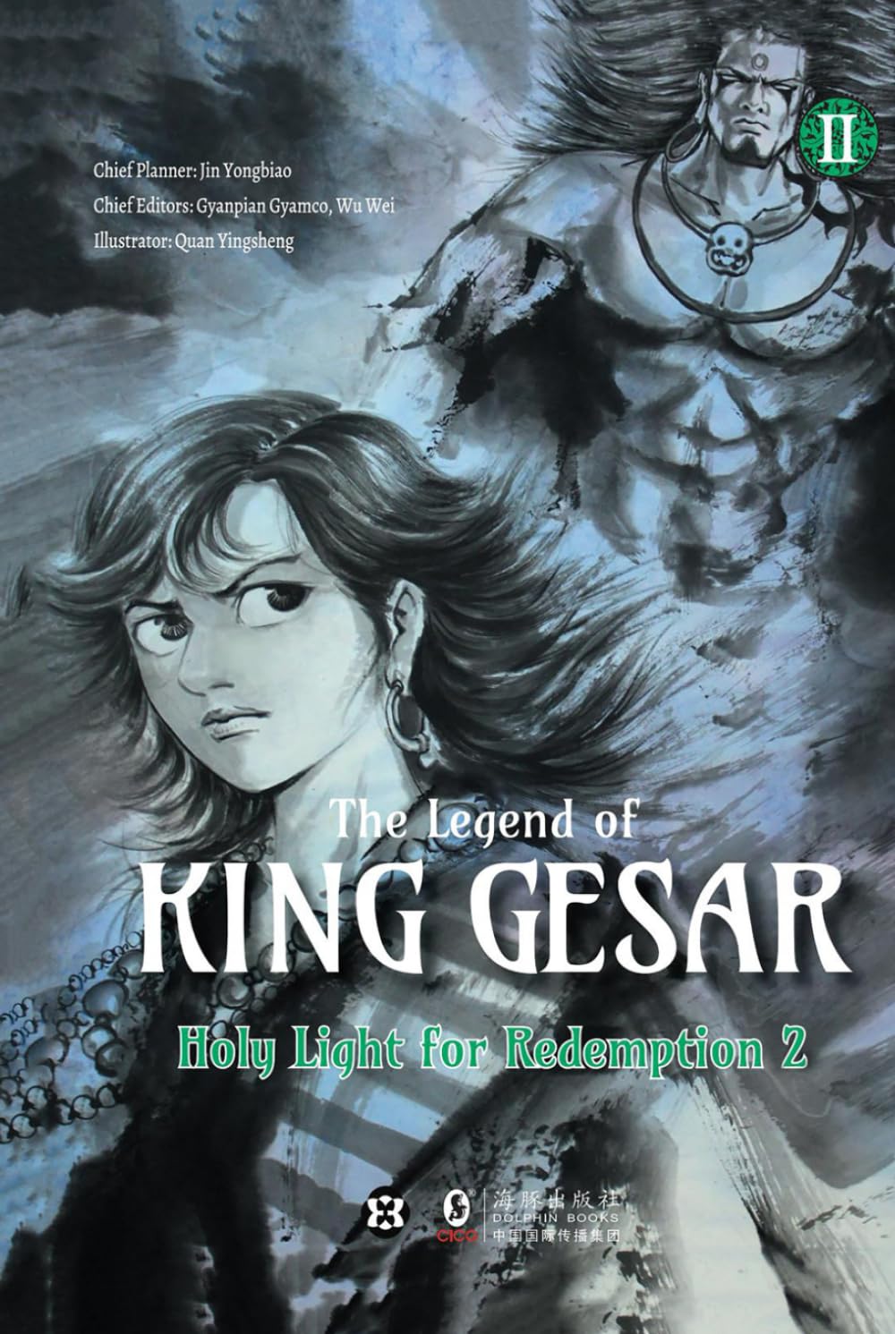 The Legend of King Gesar: Holy Light for Redemption Vol 2 Part 2