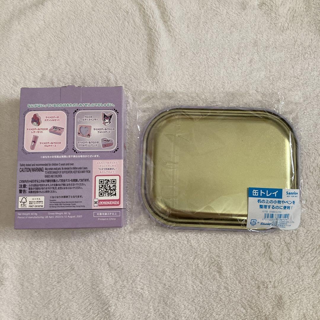 Amazon.co.jp: クロミちゃん クリアボトル 水筒 写真たて トレイ など