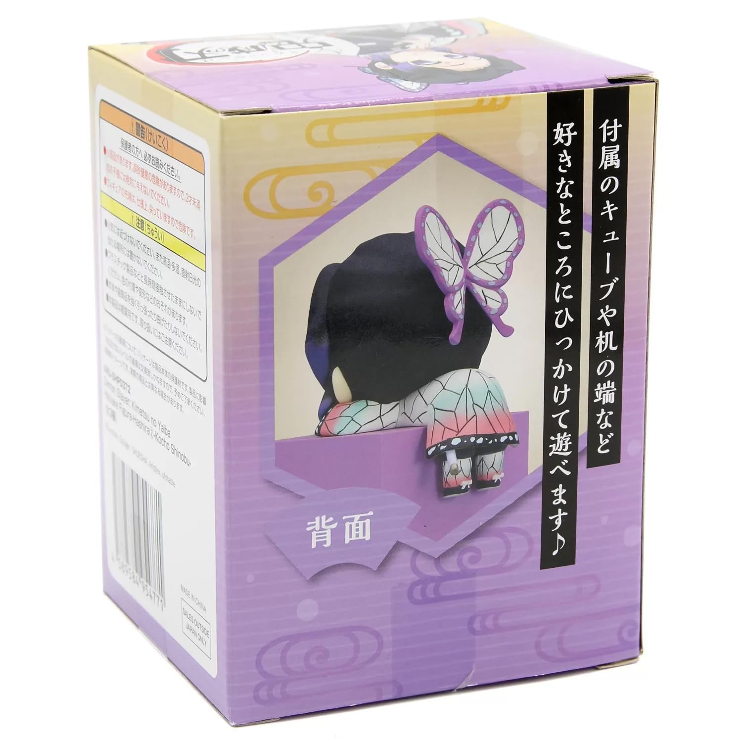 鬼滅の刃 ひっかけフィギュア しのぶ！しのぶ！しのぶ！ 注射 胡蝶しのぶ Amazon.co.jp: ふりゅう 鬼滅の刃 ひっかけフィギュア 胡蝶しのぶ