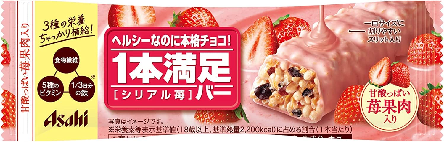 アサヒグループ食品 1本満足バー シリアル苺 1本