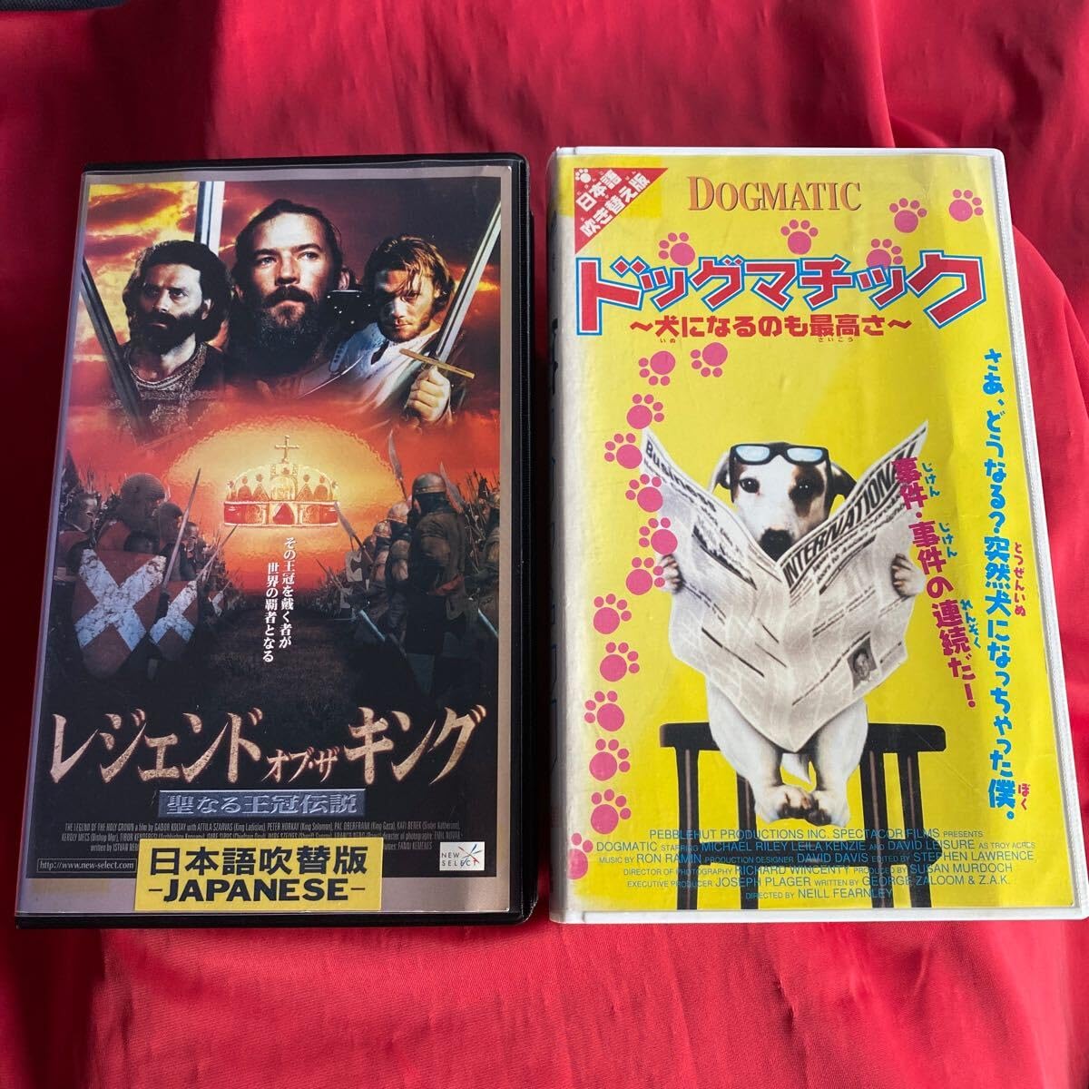 Amazon.co.jp: 中古VHSビデオテープ 2本セット 未DVD化【レジェンド 
