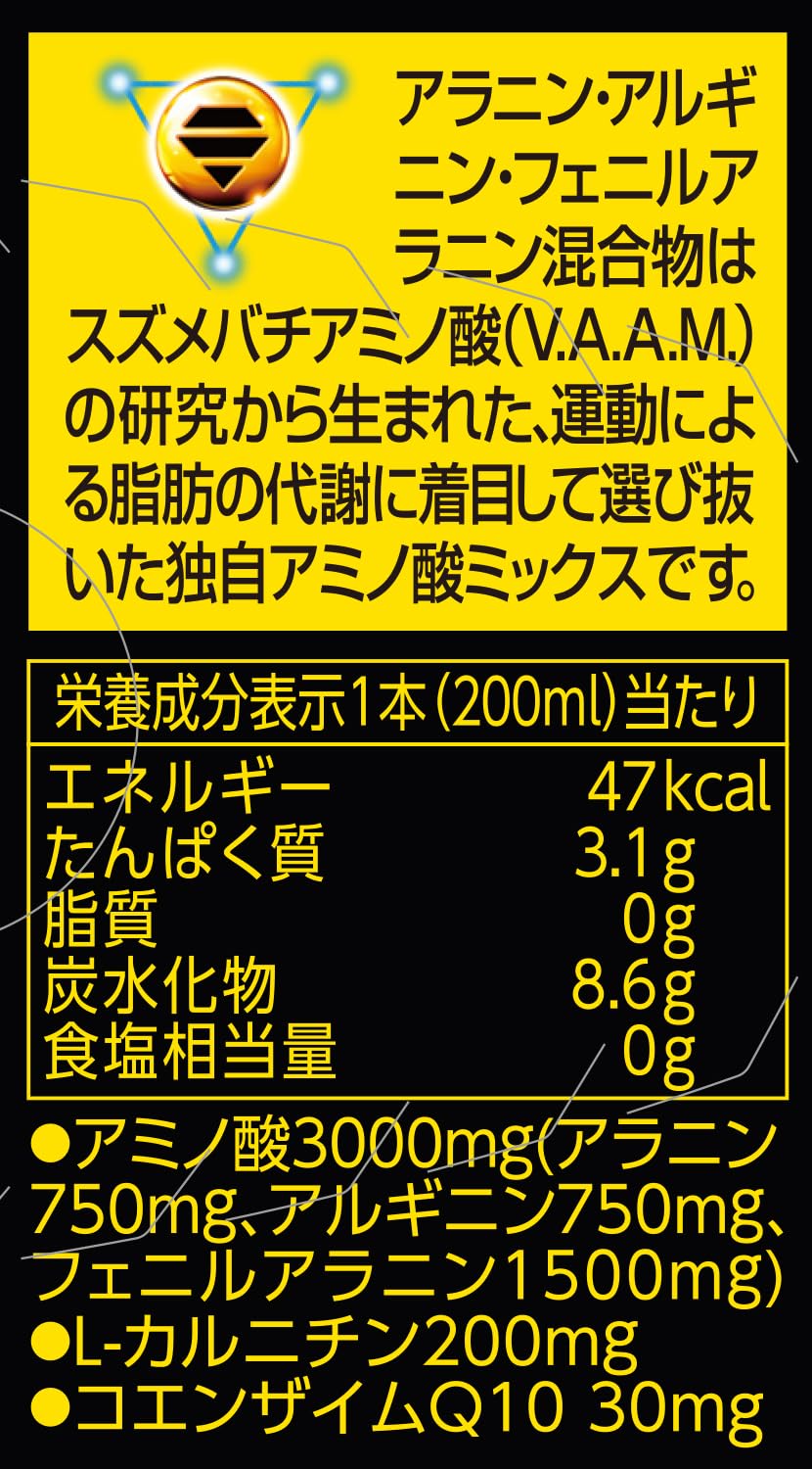 Amazon.co.jp: VAAM(ヴァーム) プレミアム パイナップル風味 200ml×30