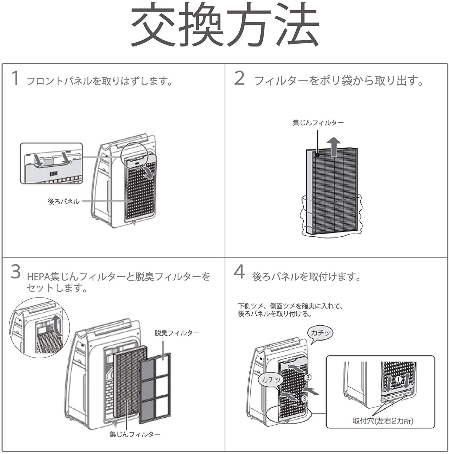 Amazon | FLN FZ-E75HF 加湿空気清浄機交換用フィルター 集じん