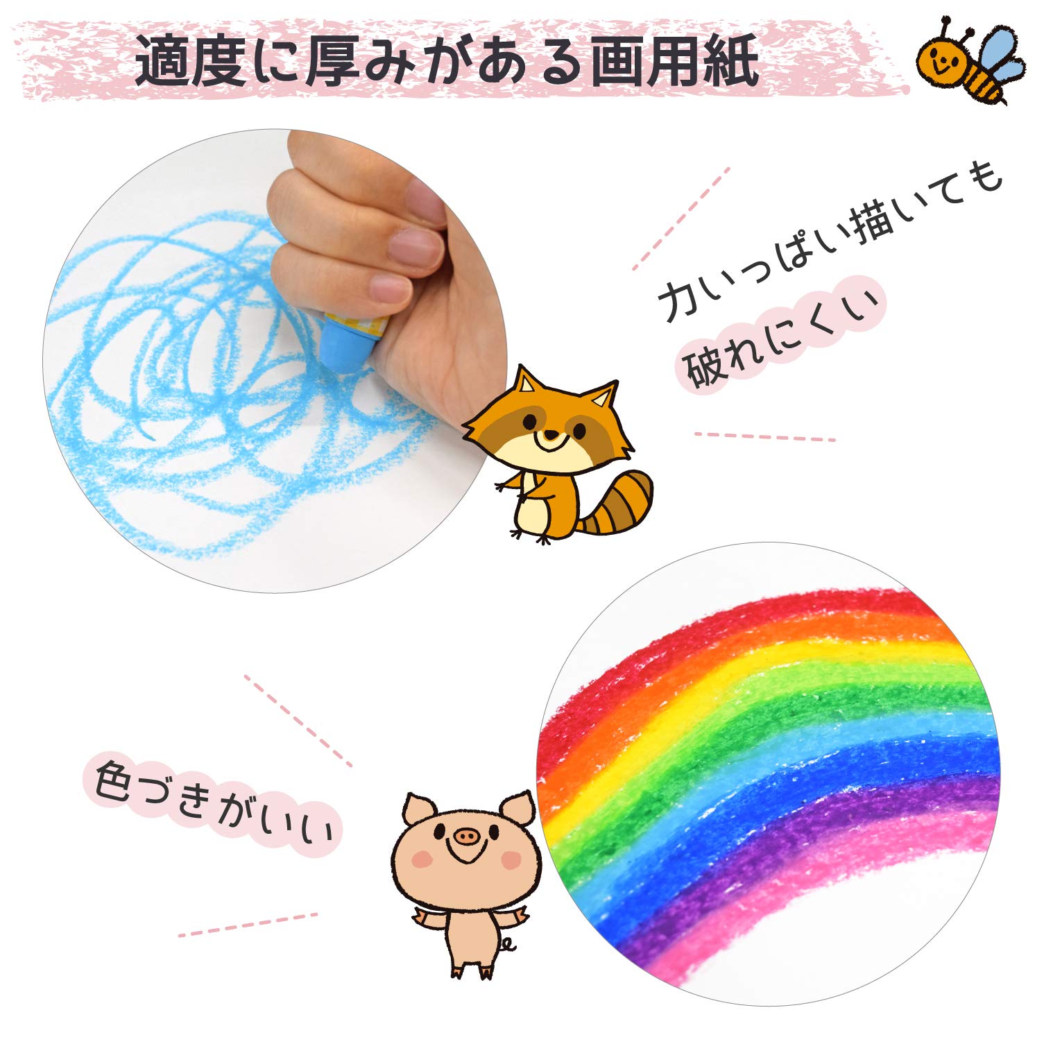 『竹』　クレパス画　B4サイズ 竹』 クレパス画 B4サイズ