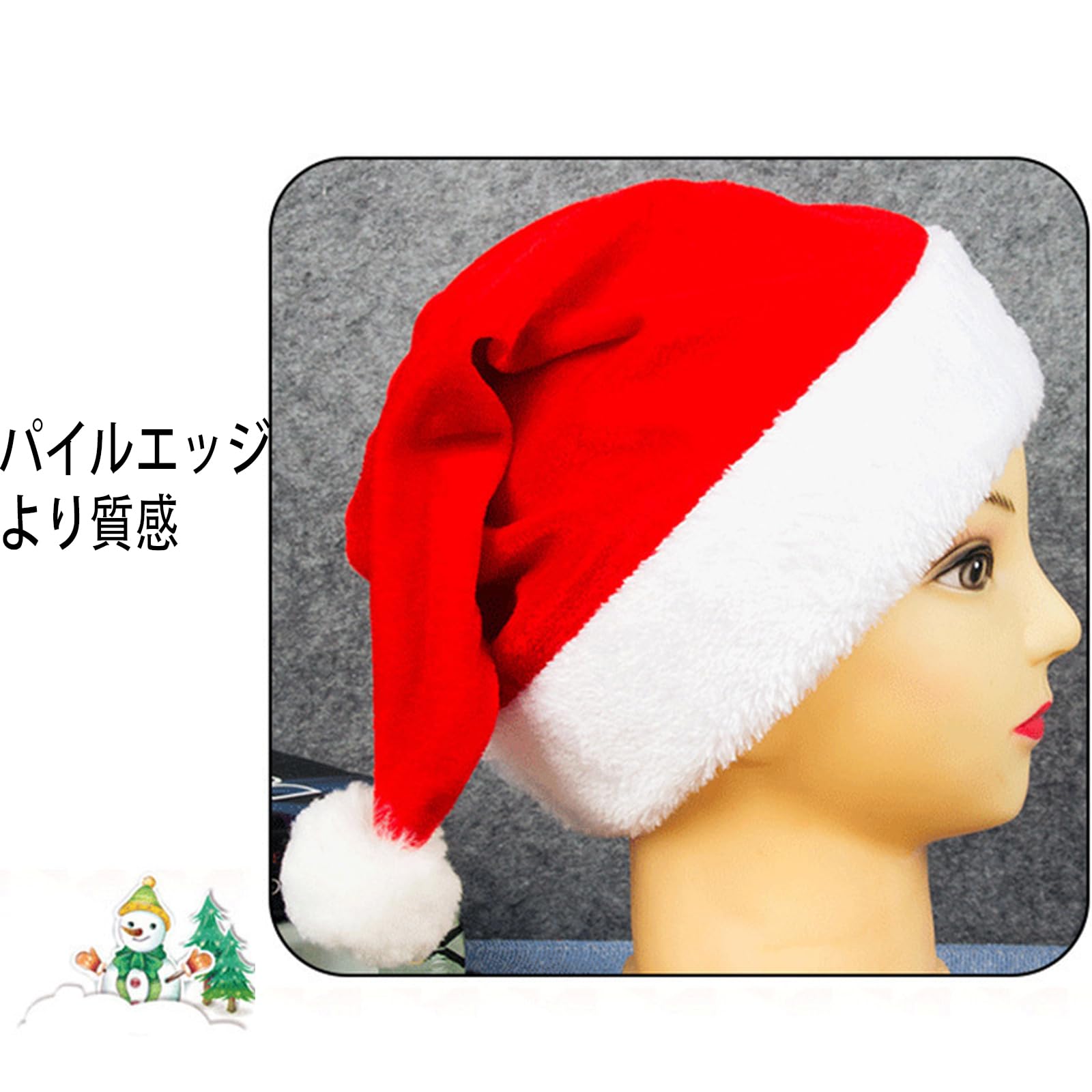サンタ 帽子ふわふわ モコモコサンタ帽子 大人のサンタ帽子 ふんわりクリスマス Amazon | サンタ帽子ふわふわモコモコサンタ帽子大人のサンタ