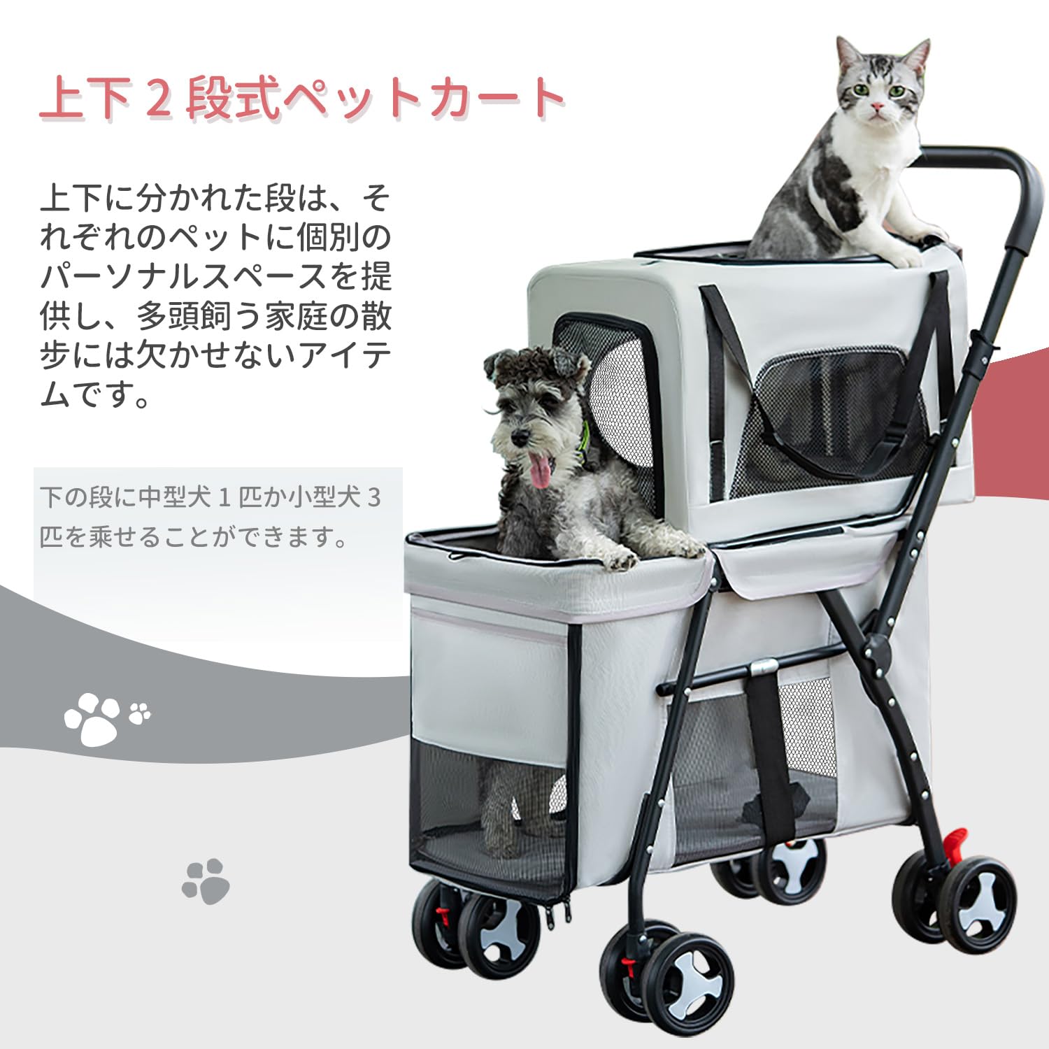 旅行・散歩に大活躍⭐️上下2段・分離OKの多機能ペットカートダブル✨折畳OK 旅行・散歩に大活躍⭐️上下2段・分離OKの多機能ペットカート