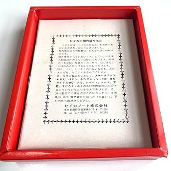 Amazon | セイカ キン肉マン かるた | かるた | おもちゃ