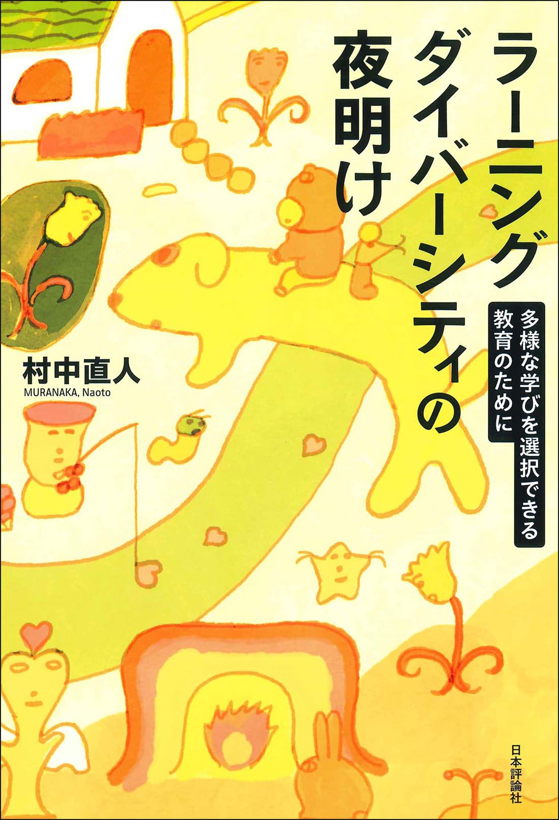 今日の海外小説第１巻から第１０巻　シリトー、デュラス、アップダイク等 71SiOnx2ZYL.jpg