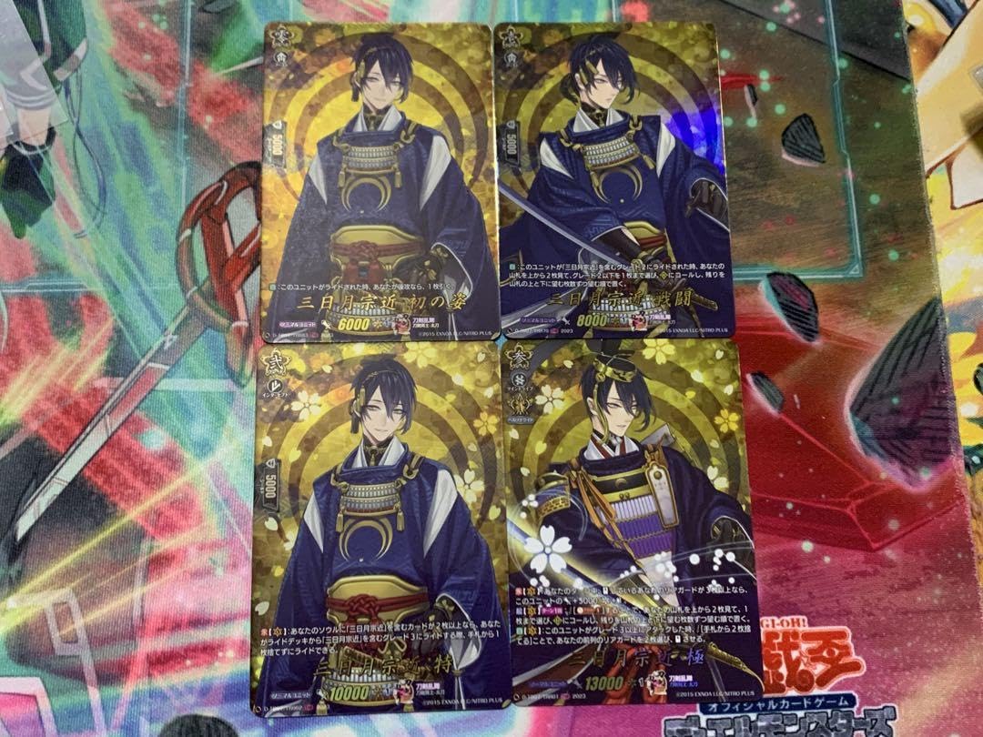 Amazon.co.jp: 三日月宗近 初の姿 戦闘 特 極 戦闘 TRR ライドライン 4 