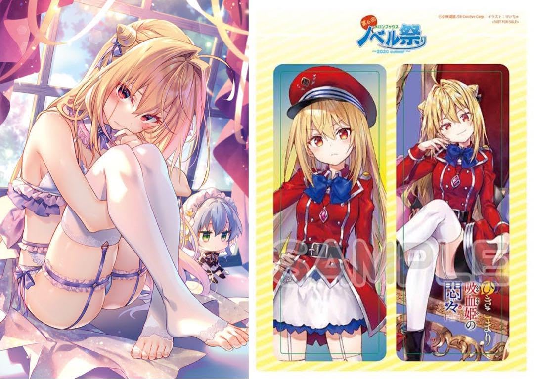 Amazon.co.jp: ひきこまり吸血姫の悶々 5巻 B2タペストリー Amazon.co.jp: ひきこまり吸血姫の悶々 5巻 B2タペストリー
