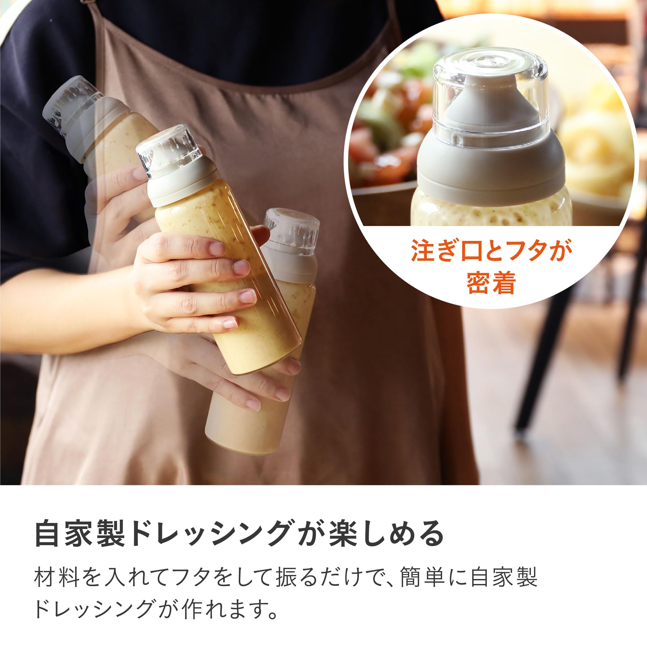 Amazon｜シービージャパン ドレッシングボトル 250ml 耐熱ガラス 液