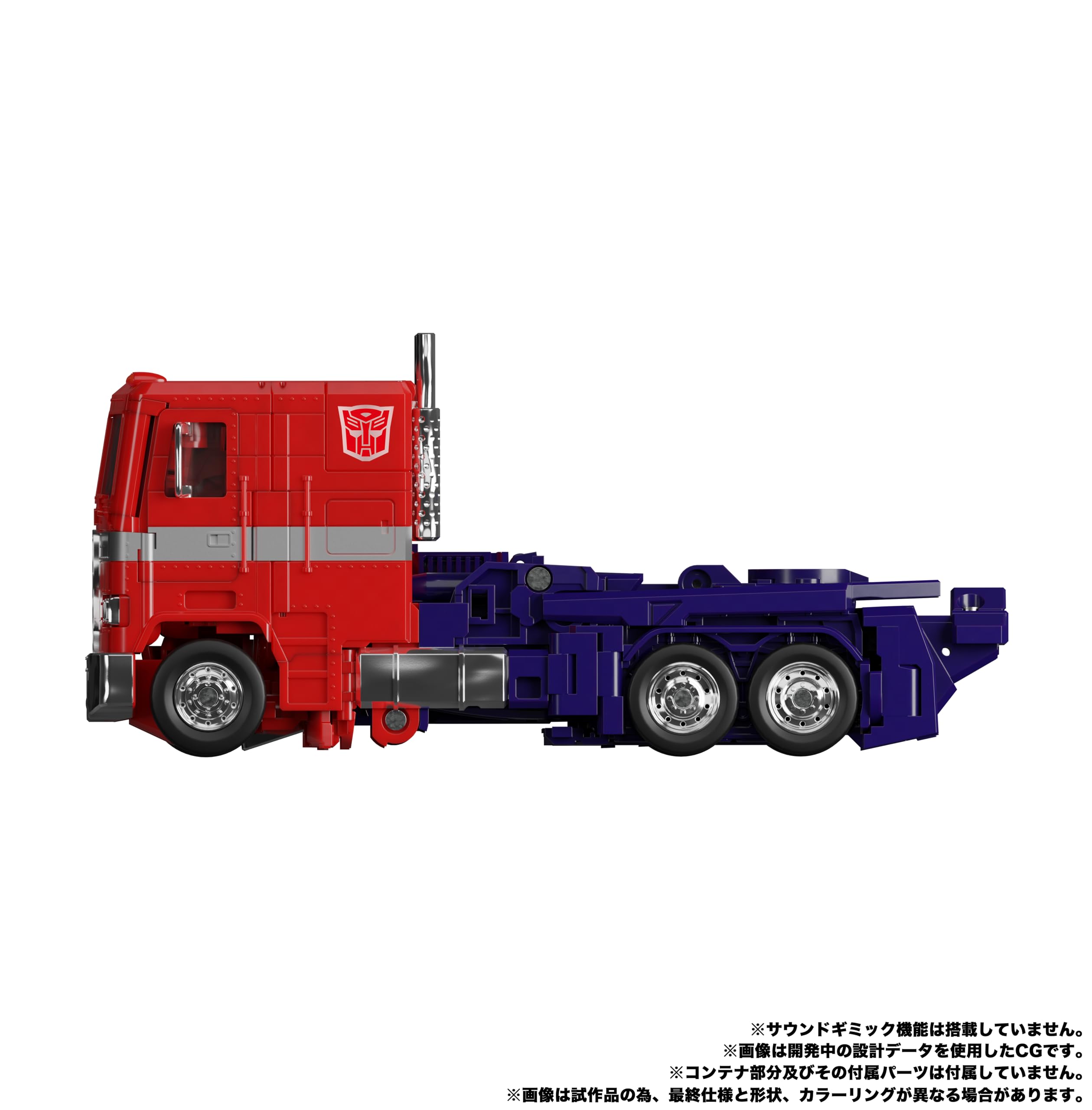 Amazon.co.jp: トランスフォーマー マスターピース MP-44S