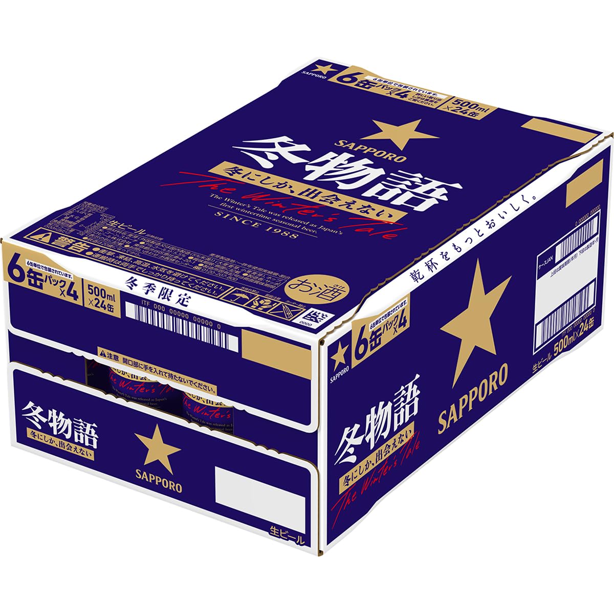 Amazon.co.jp: 【クリアランス】【冬だけの、贅沢な味わい