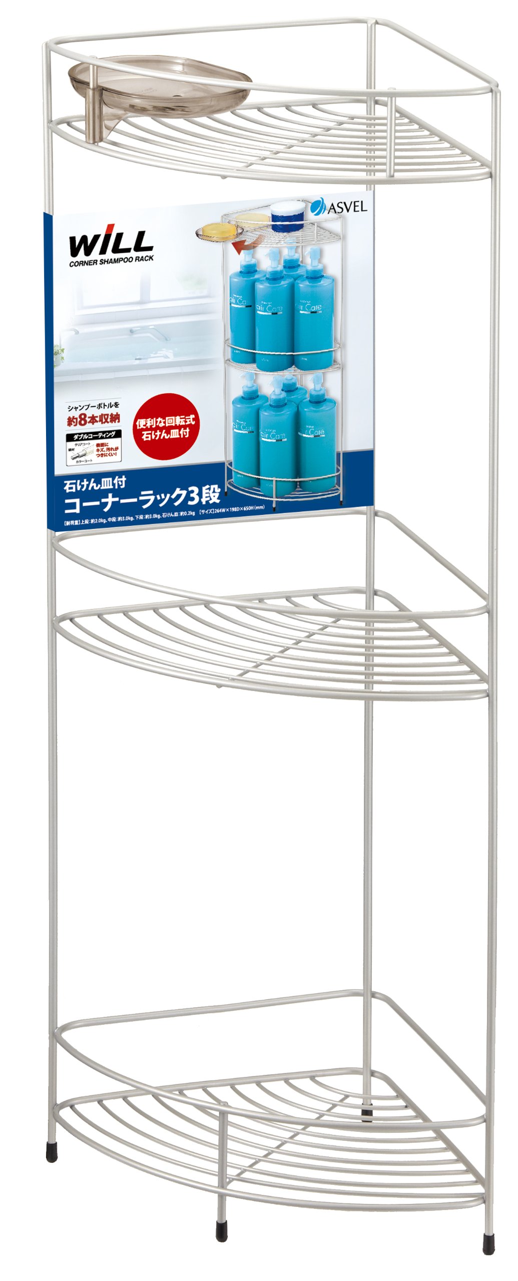 [展示品]KEUCO コイコ　浴室ラック　シェルフ 展示品]KEUCO コイコ 浴室ラック シェルフ