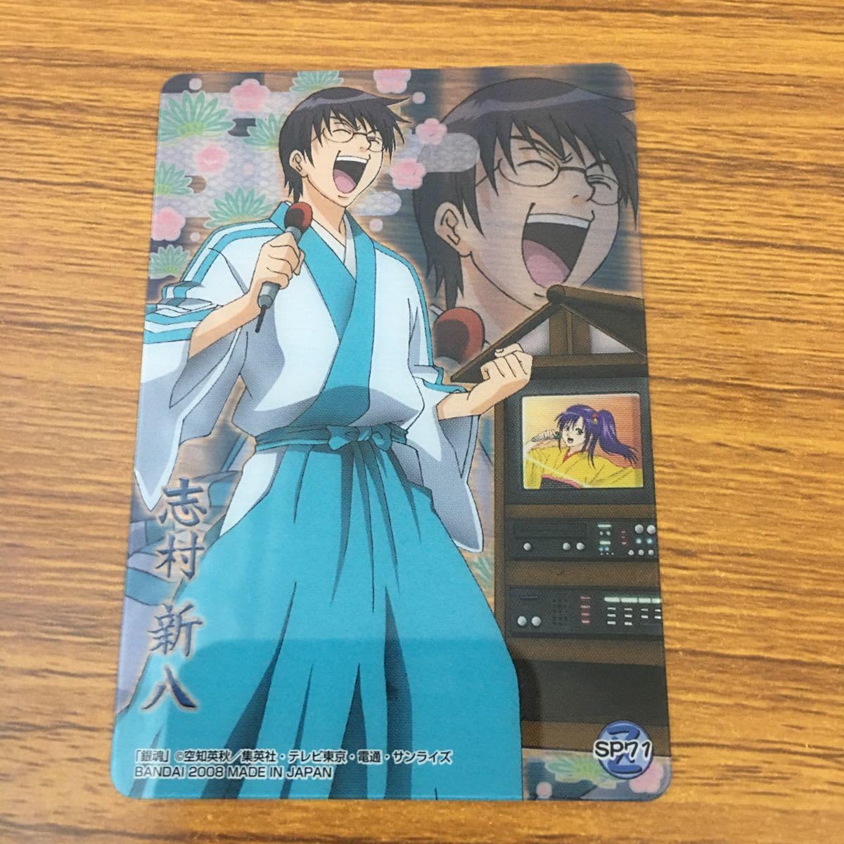 Amazon.co.jp: 羽53 カード トレカ まとめ 銀魂 志村 新八 妙 お