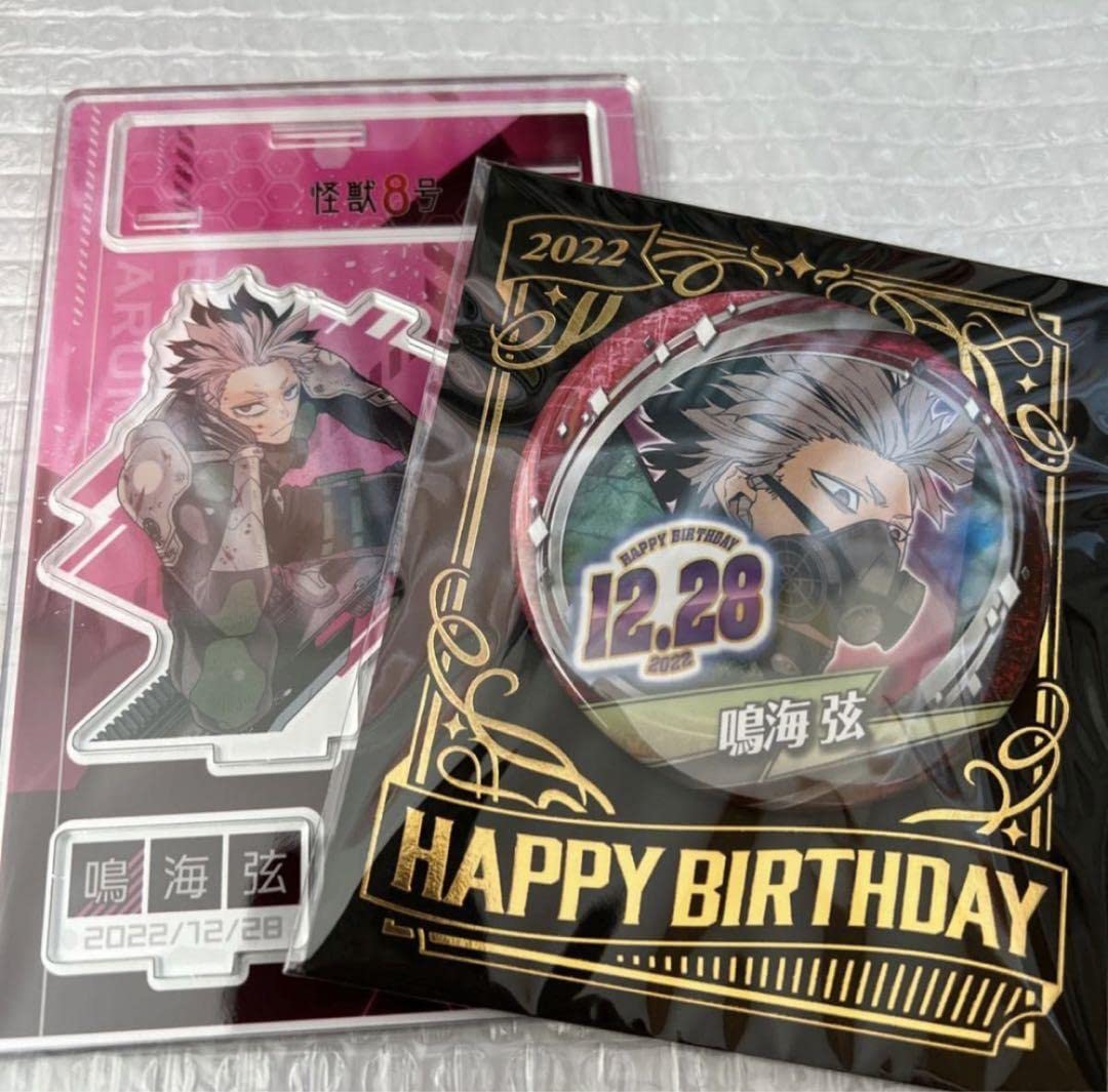 kaiju8 鳴海弦 タオル】Narumi Gen - Towels - Kaiju No. 8 (怪獣8号