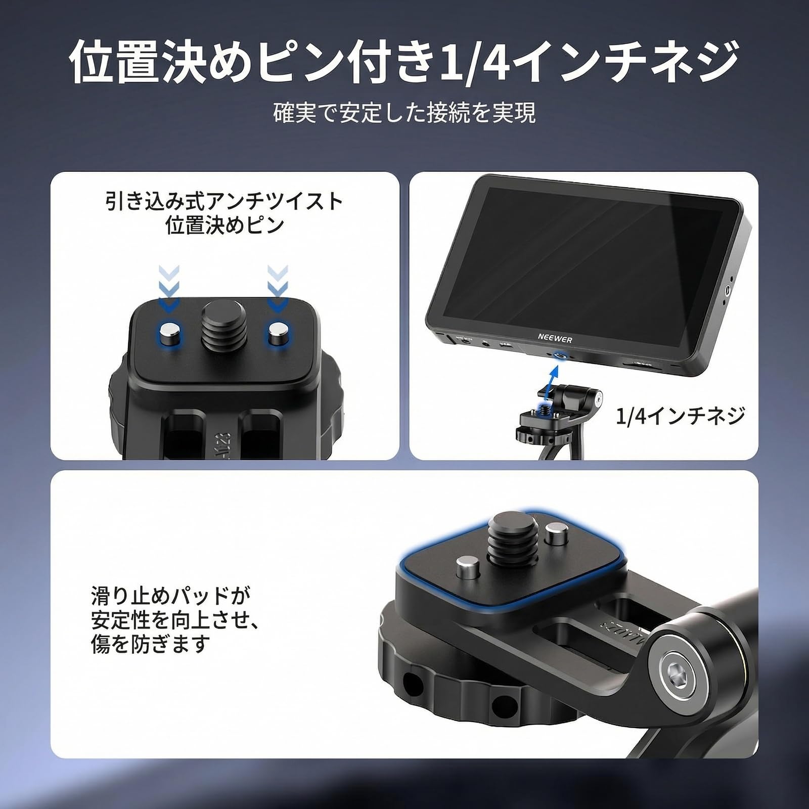 Amazon.co.jp: NEEWER 2軸モニターマウントアダプター 5インチ/7インチ