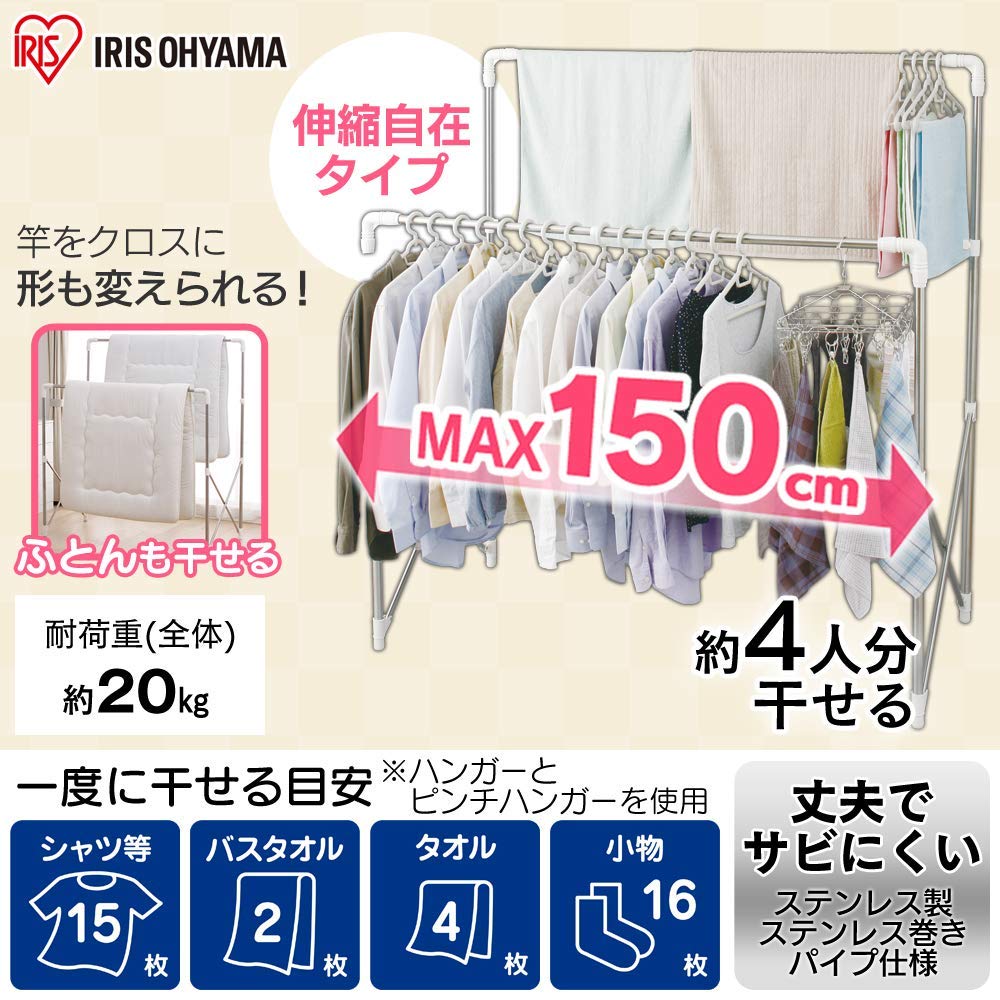 美品！S.H.Figuarts 7体セット　ウルトラマン　フィギュア アイリスオーヤマ 洗濯物干し 室内物干し 布団干し 約4人用 折りたため