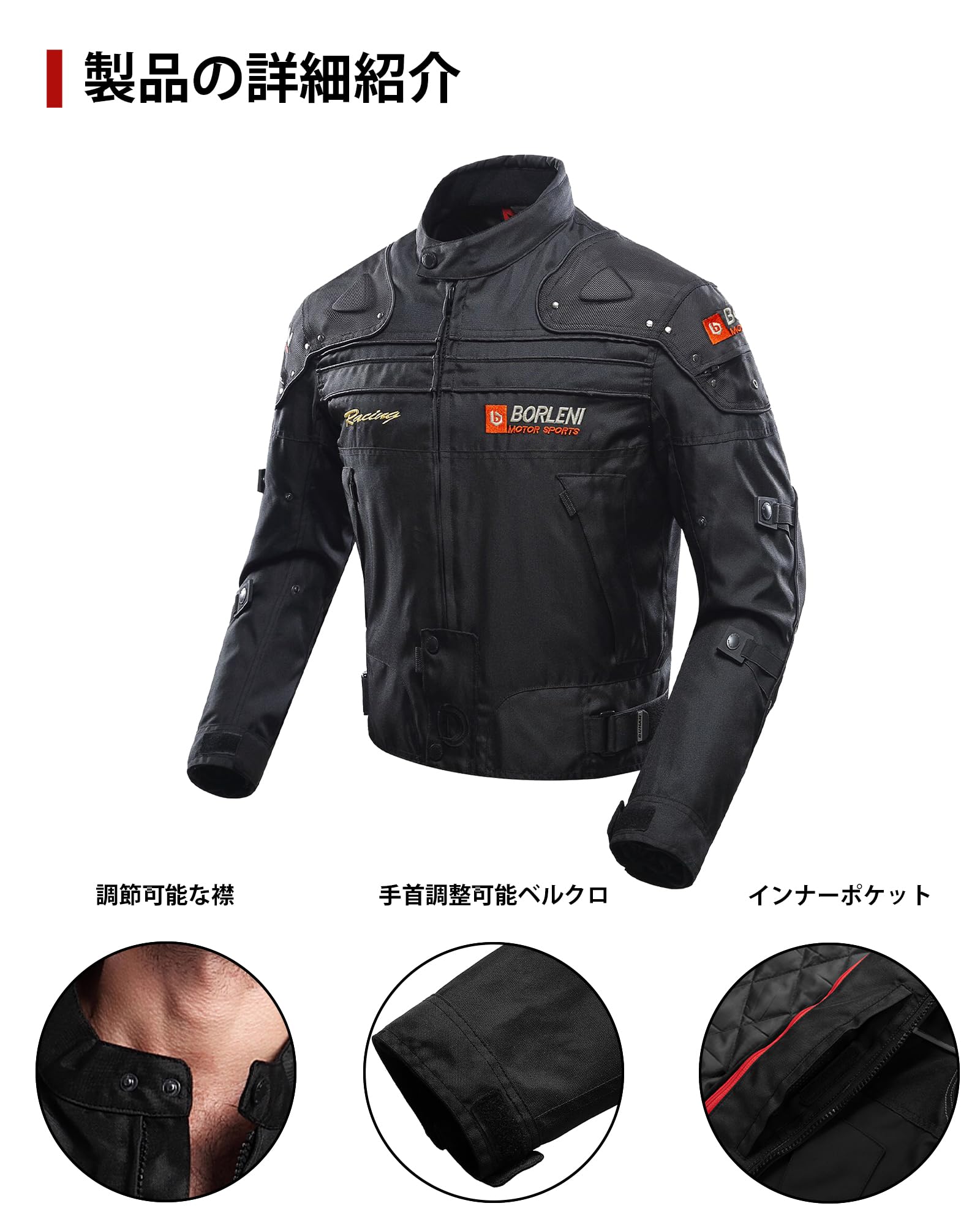 Amazon | [BORLENI] バイク ジャケット 秋冬春向け 防寒 防水 CE