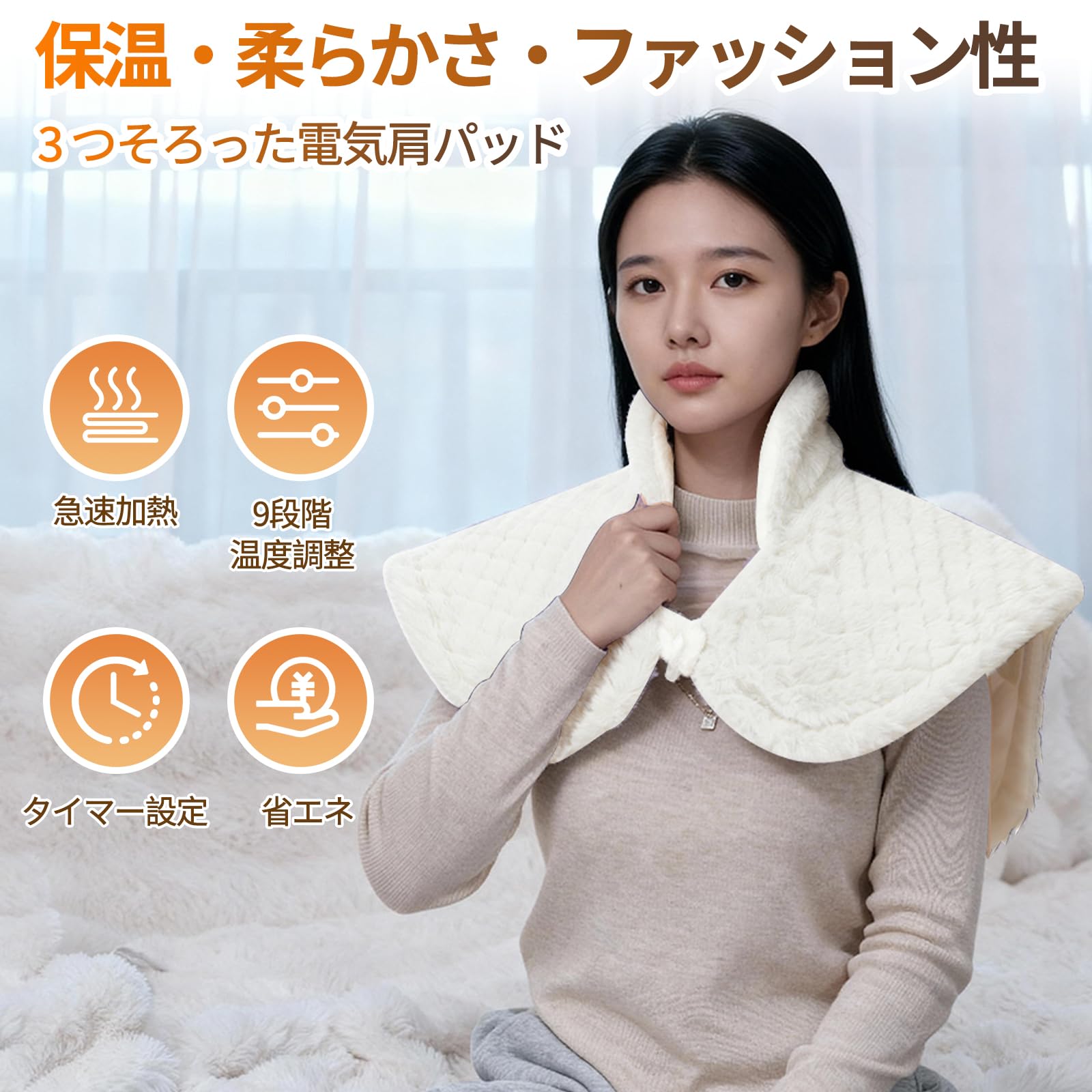 Amazon.co.jp : 電気毛布 電気肩マット 【2025年革新アップ 極上の