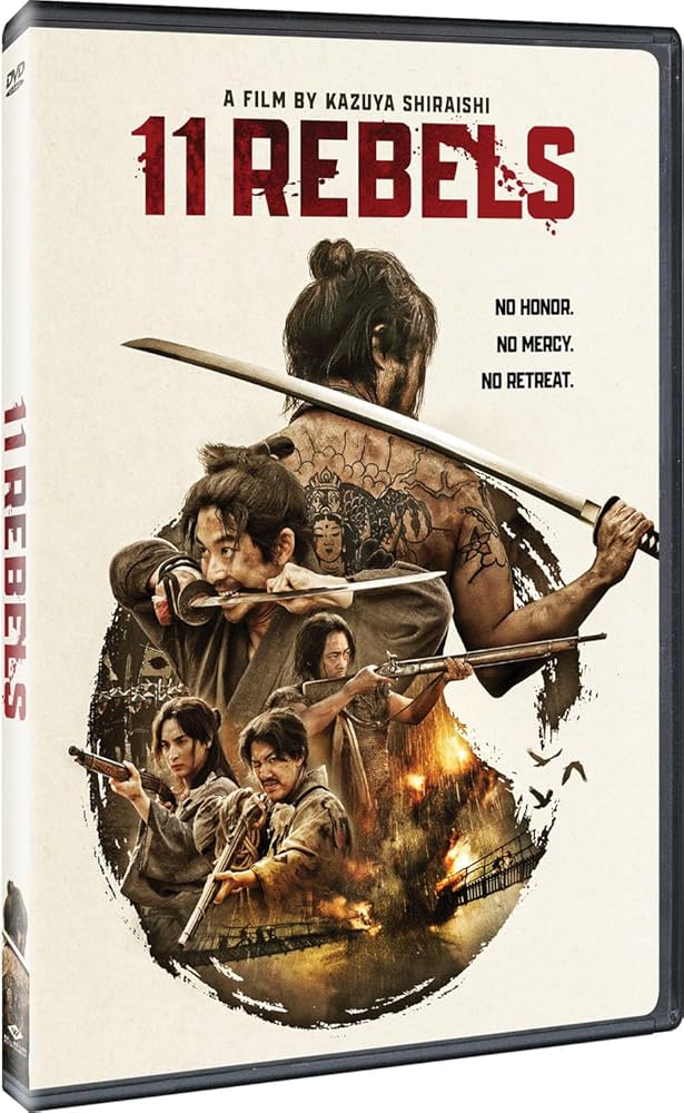 日本映画戦争物 11巻 DVD 日本映画戦争物 11巻 DVD 日本映画