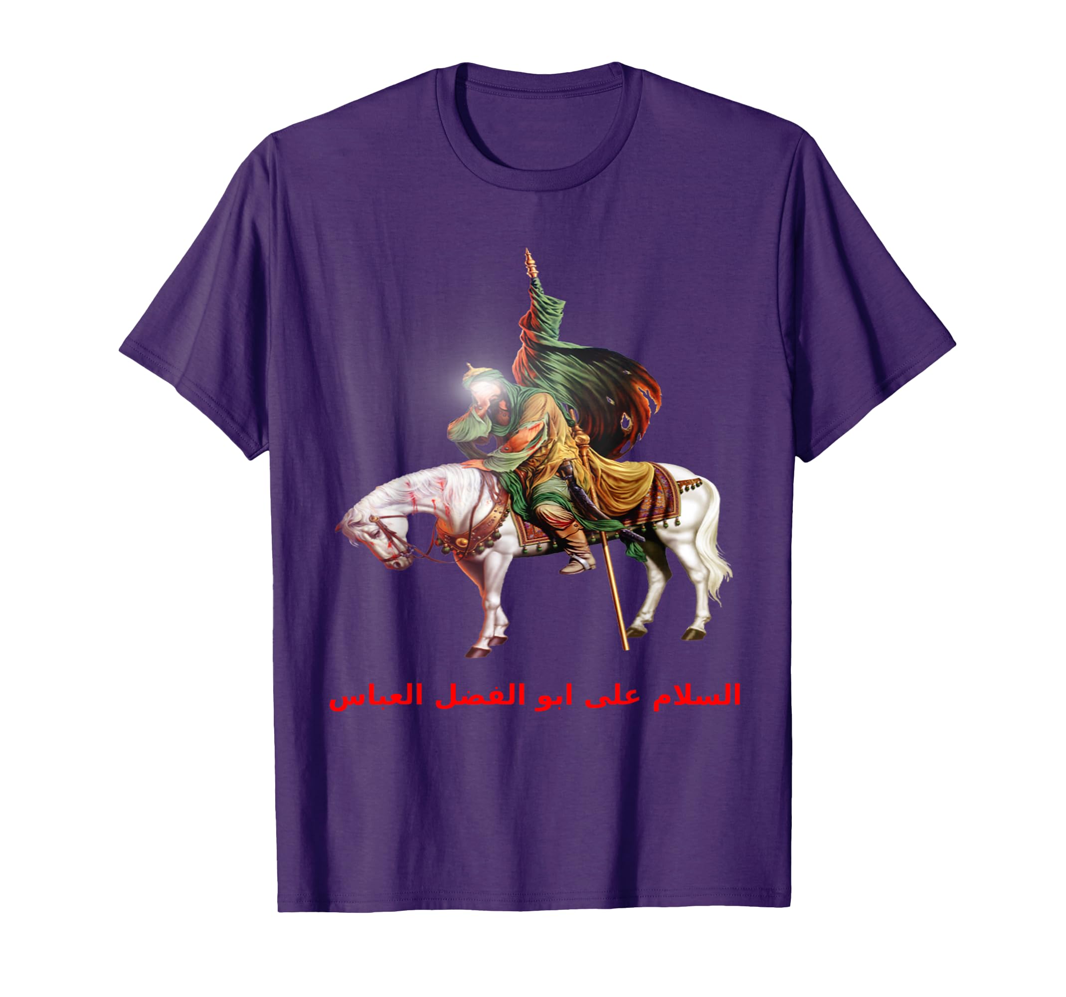Imam Abbas T-Shirt For Muharram | Shia Ashura Karbala Muslim T-Shirt