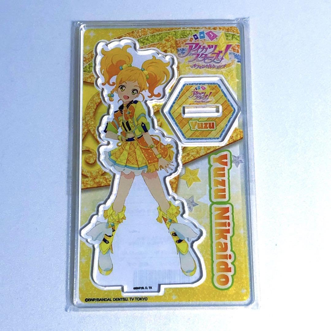 Amazon.co.jp: アイカツスターズ 二階堂ゆず アクリルスタンド
