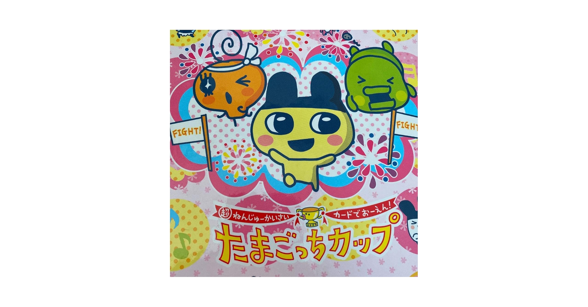 Amazon.co.jp: ごっち カード : おもちゃ