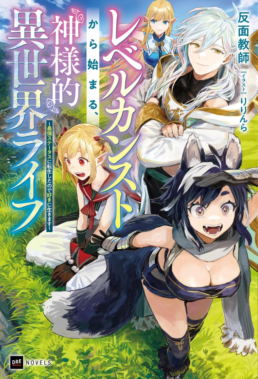 ◆リスクの神様theGod of risk 神様だって、すべては救えない ◇リスクの神様theGod of risk 神様だって、すべては救えない