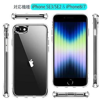 Apple iPhone 8 われ欠けなし(クリアケース入) Amazon.co.jp