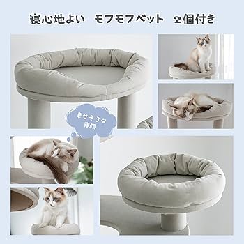 meowさん専用 KM セブンルームズ-キャットタワー KM-AW-019 全2サイズ Regular