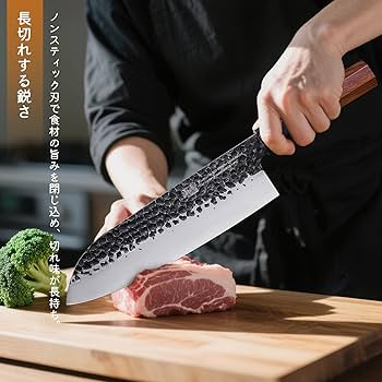 Amazon｜FINDKING 【DYNASTY】 三徳包丁 シェフナイフ 178mm 3