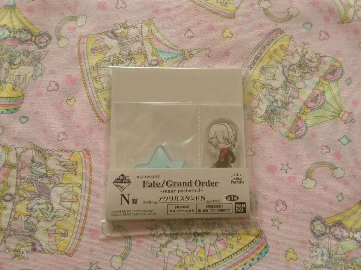 Amazon.co.jp: Fate/Grand Order FGO 一番くじ ONLINE シュガー 