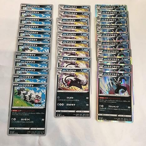Amazon ポケモンカードシャイニースターv S4a セットガラルジグザグマ 12枚ガラルマッスグマ 9枚ガラルタチフサグマ R 10枚 おもちゃ おもちゃ
