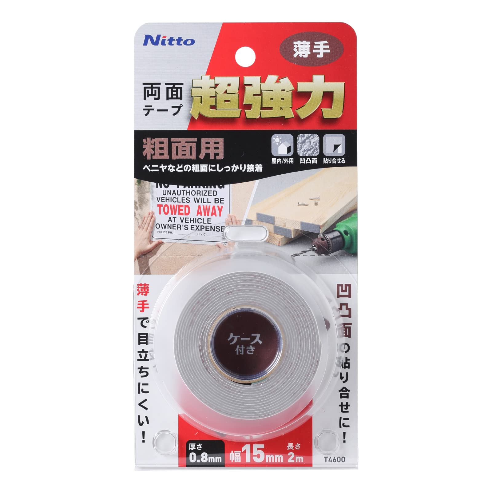 ニトムズ　業務用強力両面テープ Amazon | ニトムズ 超強力両面テープ 粗面用(薄手) 15mm×2M T4600
