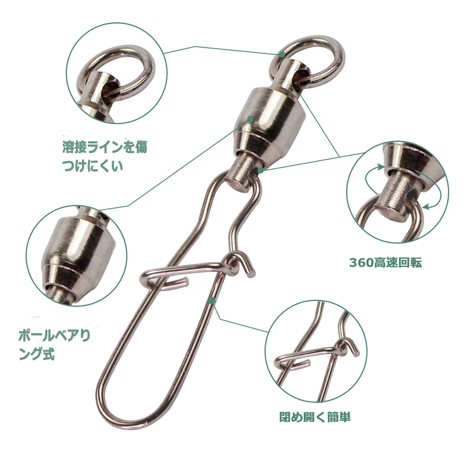 Amazon | 高強度 ステンレス スイベル スナップ 耐腐食 ボール