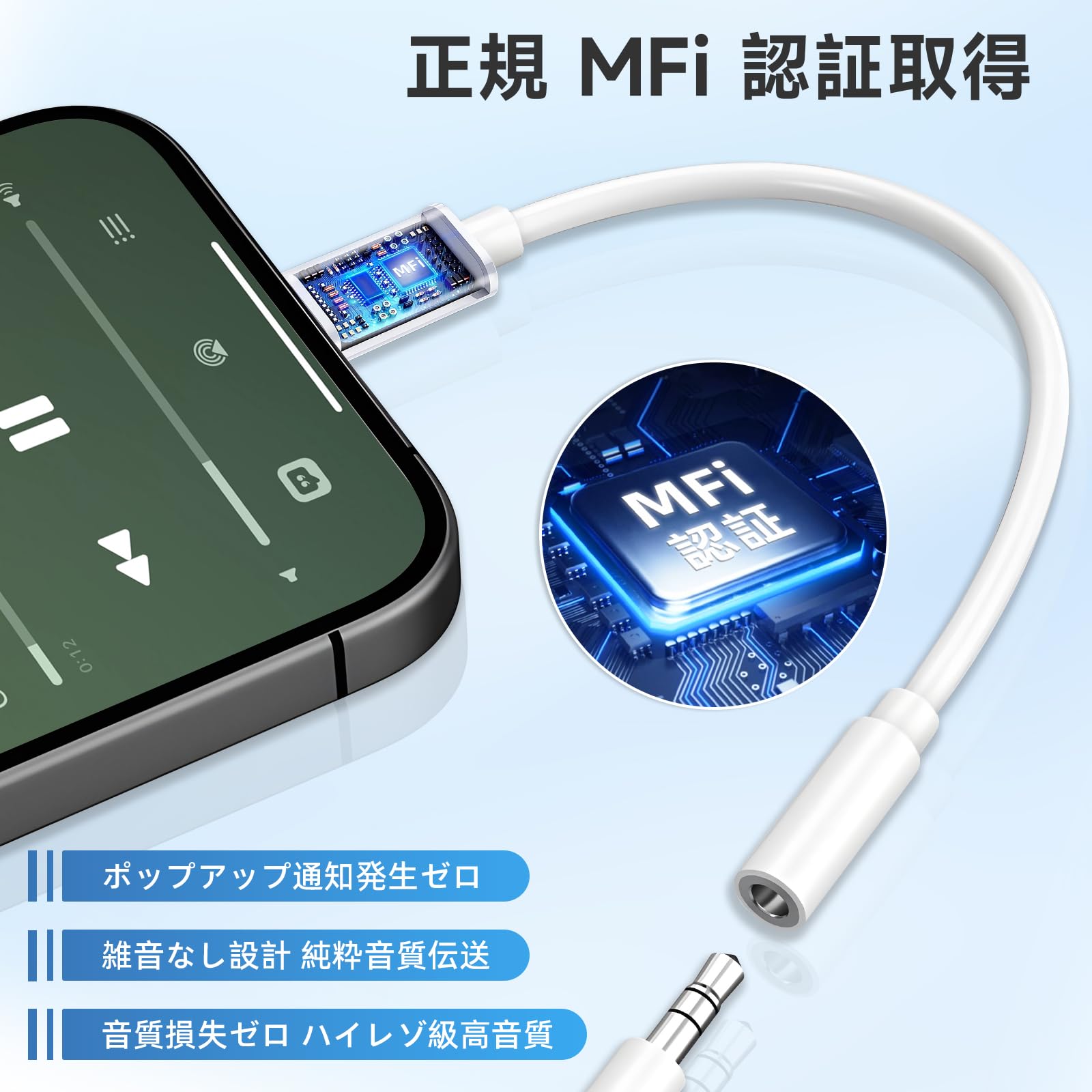 Amazon.co.jp: ライトニング イヤホン 変換 Lightning to 3.5mm