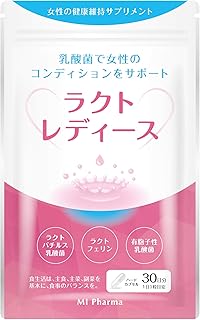 Amazon Co Jp ラクトフェリン