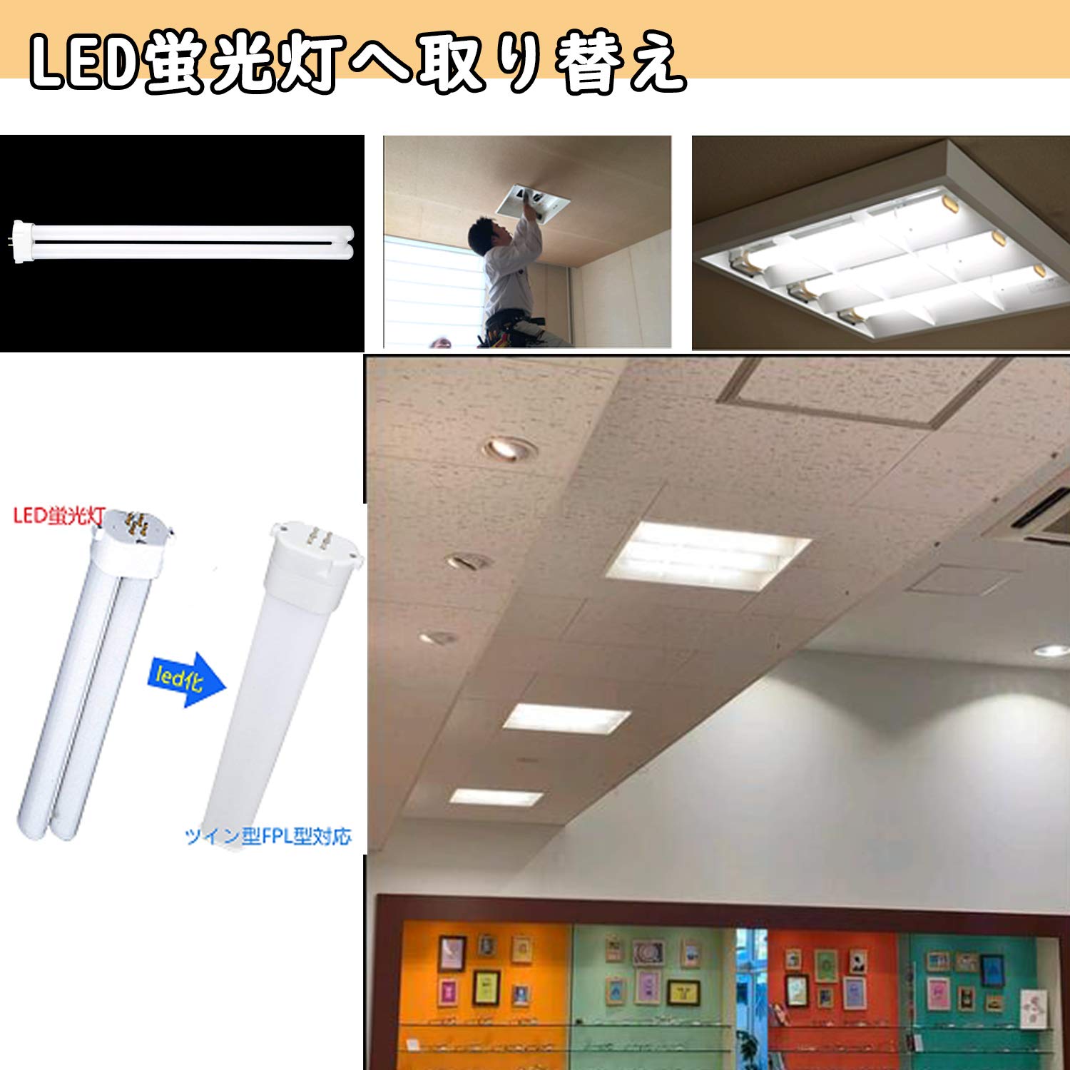 Amazon | fpl型led fpl13形コンパクト形蛍光灯仕様対応 昼光色 FPL13EX