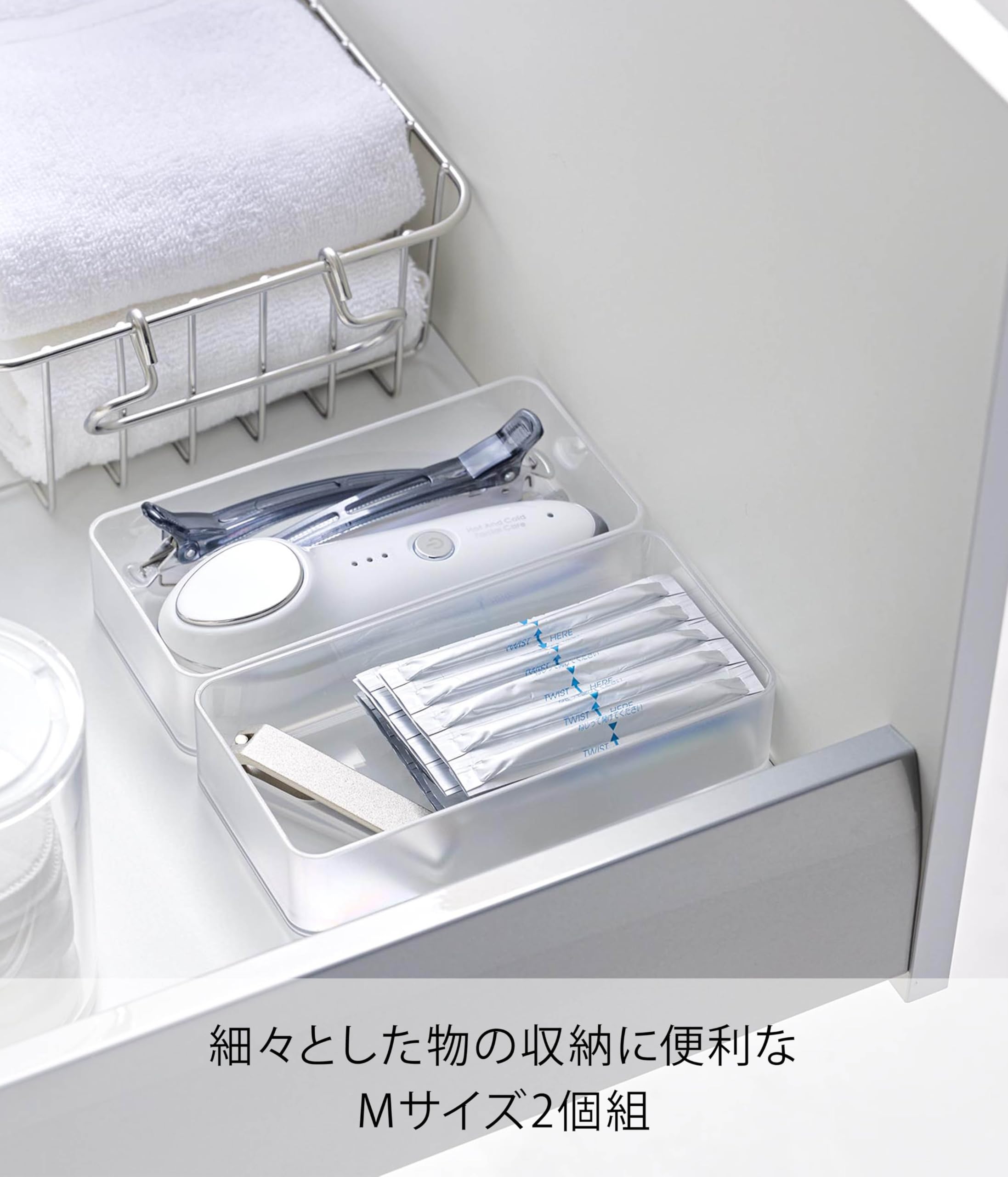 Amazon｜山崎実業(Yamazaki) 底がクリア 縦横重ねられる 引き出し整理