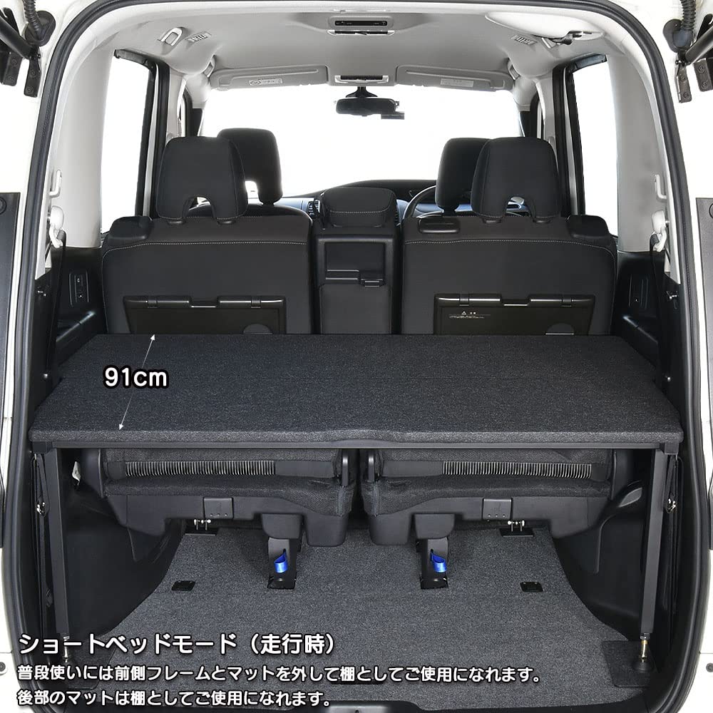 Amazon.co.jp: セレナ 対応 ベッドキット C27 専用 パンチ
