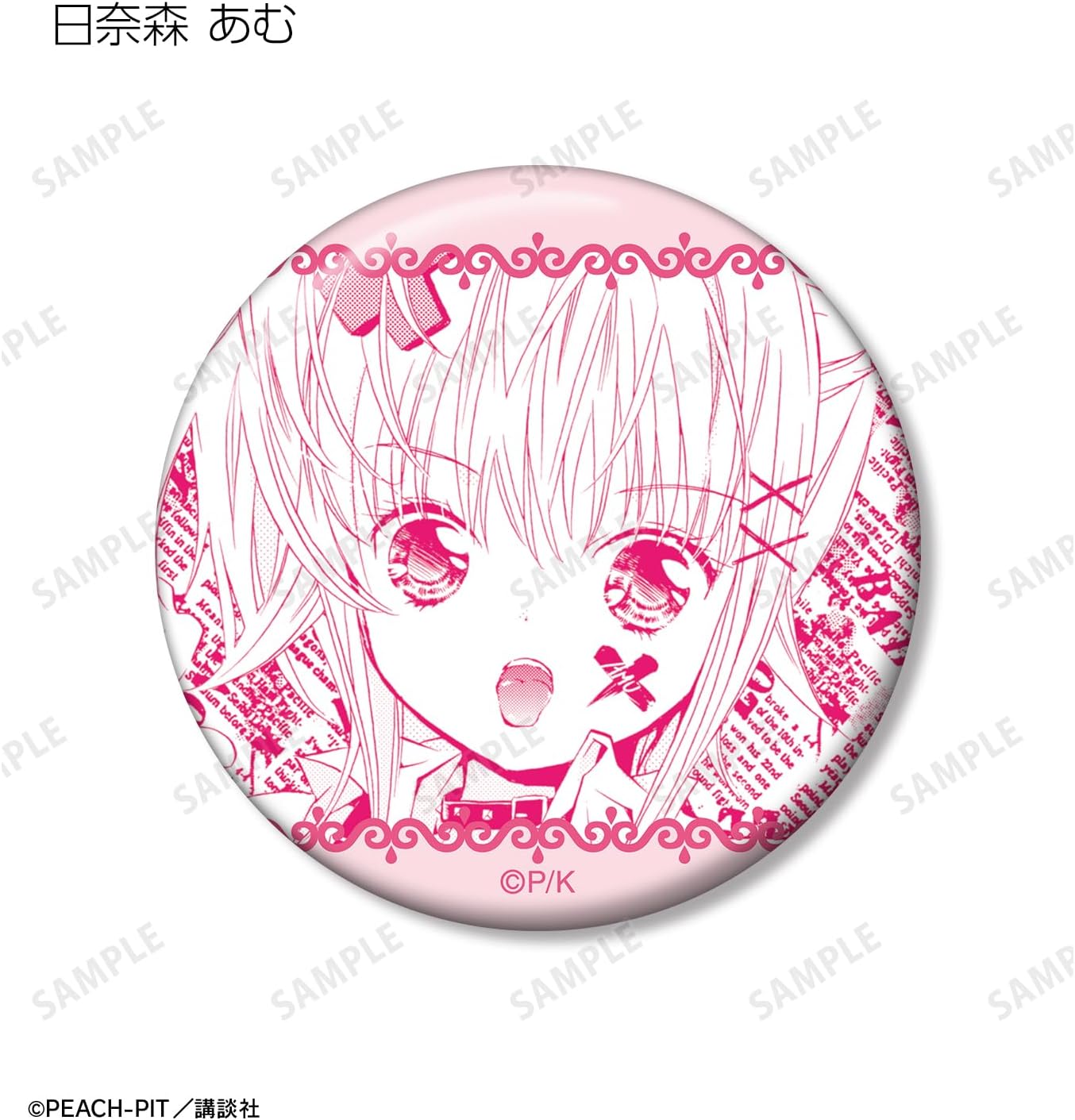 Chugo characters! Trading Original Worked Top Can Badge Vol. 4 Box of 15