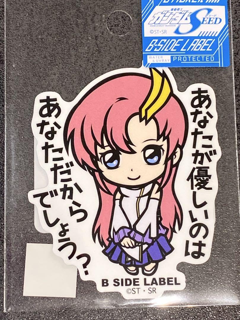 Amazon.co.jp: ガンダムSEED ラクス クライン ステッカーB-SIDE