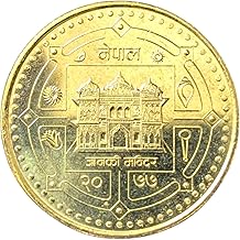 Official Collectors Special Nepal Janki (Sita Ji) Temple Issue Limited Edition Collectible