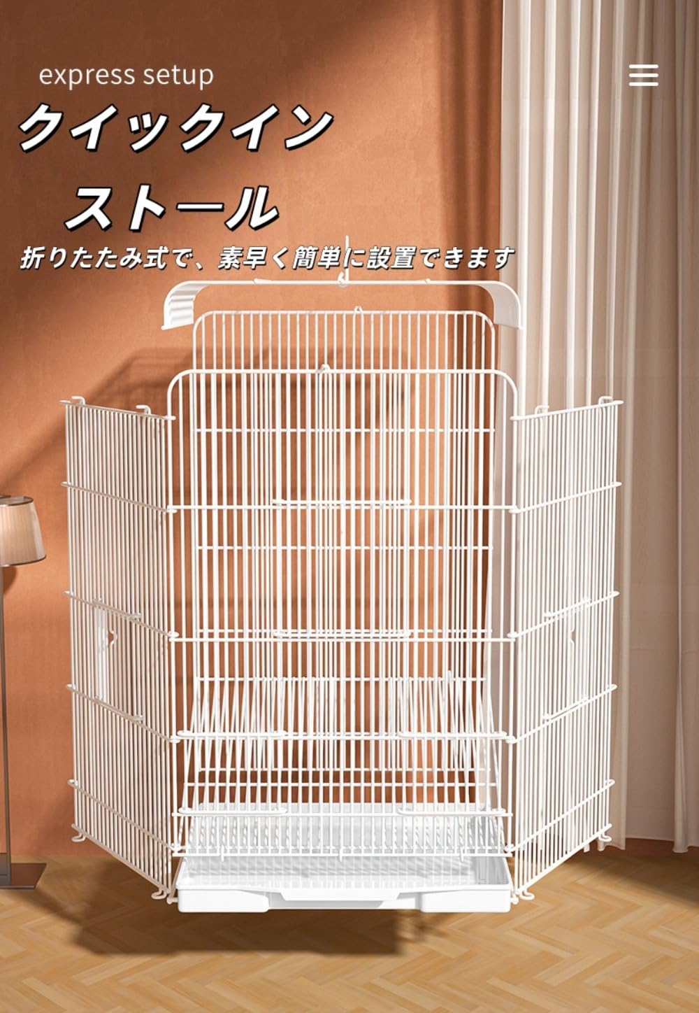 Amazon | Damika モモンガ飼育ケージ 引き出しトレイ付 フクロモモンガ
